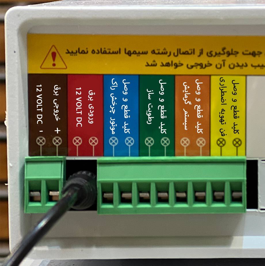 دقیق ترین تابلو فرمان ماشین جوجه کشی