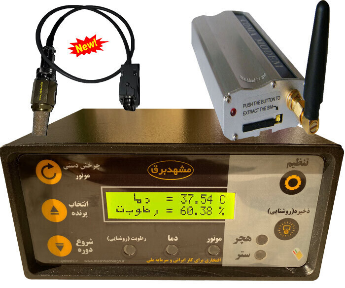 فروش بهترین و دقیق ترین کنترلر دماسنج و رطوبت سنج ماشین جوجه کشی