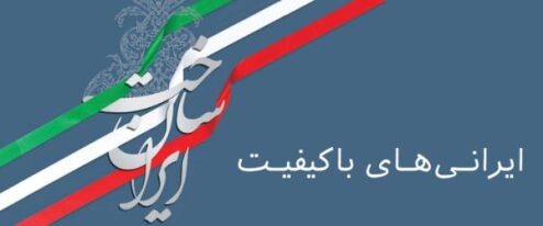 معروف ترین دستگاه جوجه کشی در ایران و افغانستان و عراق معروف ترن ماشین جوجه کشی در ایران و افغانستان و عراق بهترین دستگاه جوجه کشی در ایران و افغانستان و عراق مشهد برق میباشد. با کیفیت ترین و بهتربن دستگاه جوجه کشی در ایران و خاور میانه