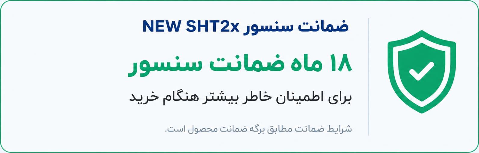 سنسور ارجینال دما و رطوبت دستگاه جوجه کشی