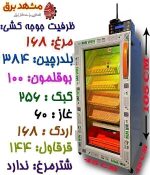 دستگاه جوجه کشی ستر و هچر همزمان و سخنگو و کنترل از راه دور با موبایل جنس استیل و pvc و ضد باکتری و قارچ خرید دستگاه جوجه کشی و کنترلر دیجی کالا دیجیکالا digikala
